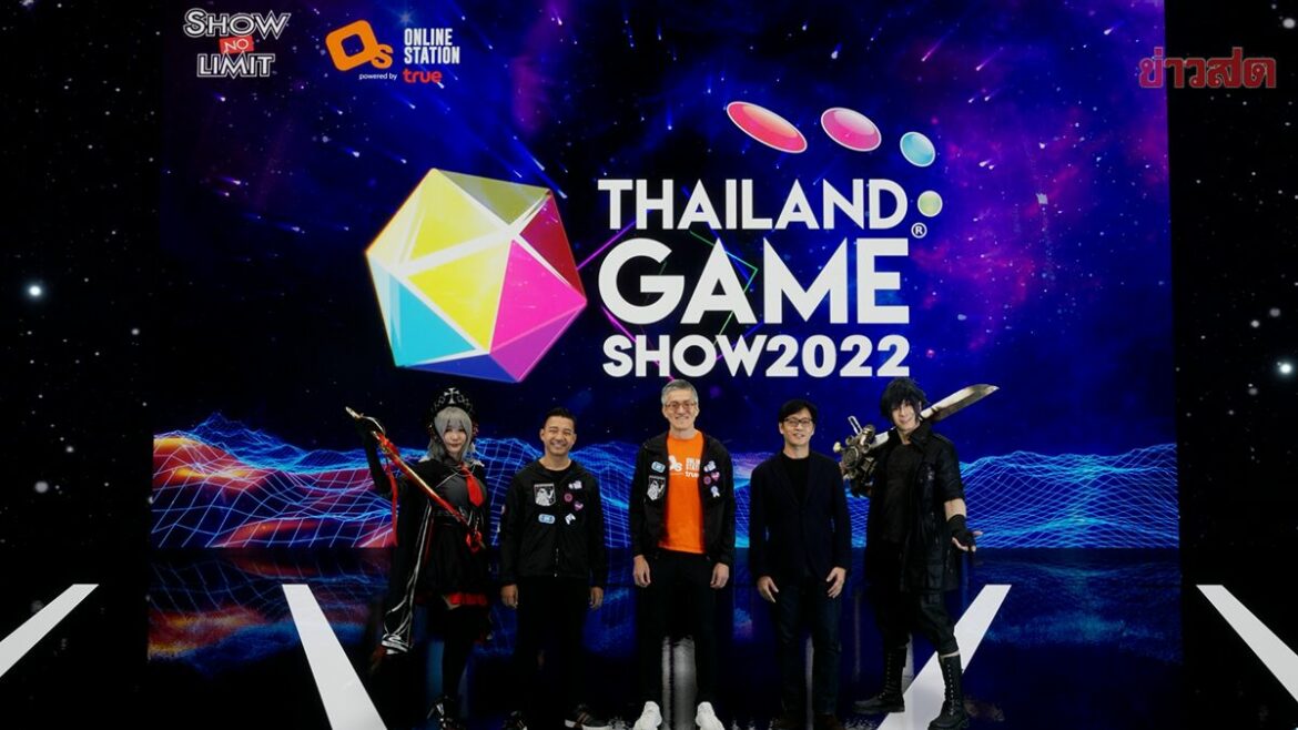 Thailand Game Show 2022 ประกาศจัดงานที่ศูนย์ ฯ สิริกิติ์ ต.ค. นี้